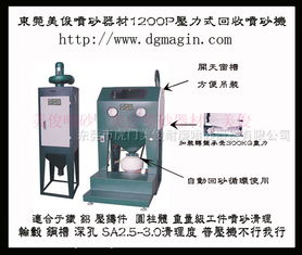 喷砂枪哪家 美俊喷砂器材厂