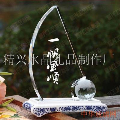 帆船水晶礼品 精兴水晶