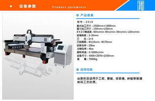 玻璃刻花机全自动车刻机玻璃深加工电脑玻璃刻花机